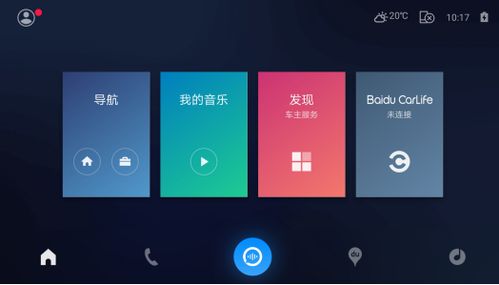 汽车usb选多少安 汽车usb选多少安